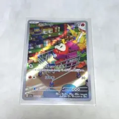 2026年最新】ポケモン ホゲータ arの人気アイテム - メルカリ