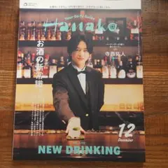 Item thumbnail for item a41a5aef-44f4-4a60-a436-6cc6b8297f37