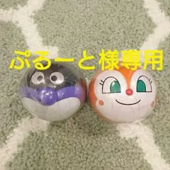 【未開封】おっきなアンパンマンマスコット ドキンちゃん バイキンマン