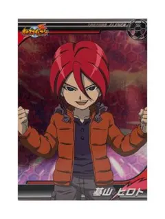 イナズマイレブン ブロマイドコレクション 基山ヒロト カード