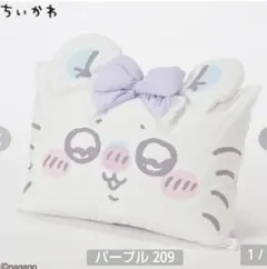 ちいかわ しまむら モモンガ 枕カバーのみ 新品