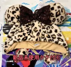 ディズニー　ミニーちゃん　ヒョウ柄　ファンキャップ　茶色