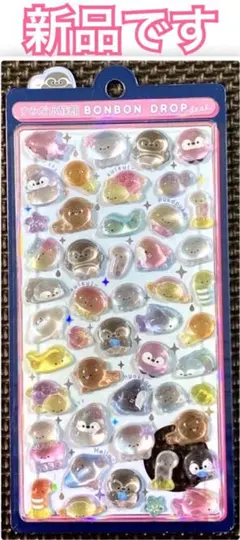 2026年最新】ボンボンドロップシールまとめ売りの人気アイテム - メルカリ