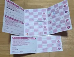 プリスト 100ポイント分