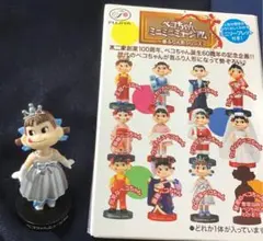 ペコちゃんミニフィギュアシリーズ 60周年記念セット ペコちゃんミニフィギュアシリーズ 60周年記念セット ペコちゃん