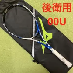 週末特価　ミズノ　エフスピード　S-05 ソフトテニスラケット　後衛用00U