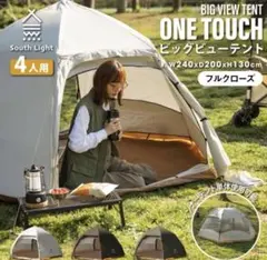 2026年最新】テント 訳ありの人気アイテム - メルカリ
