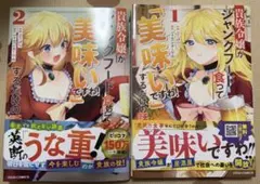 Item thumbnail for item 1528652c-8114-4334-9631-a184e90d9121