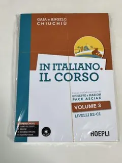 IN ITALIANO. IL CORSO VOLUME 3 B2-C1