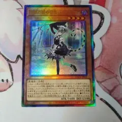 白銀の城の召使いアリアンナ　レリーフ