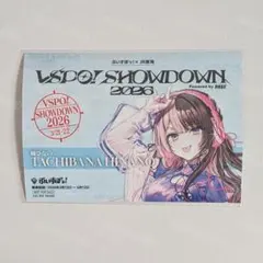 ぶいすぽっ 推し旅 ブロマイド JR東海 新幹線 橘ひなの ぶいすぽ