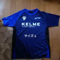 KELME プラクティスシャツ ネイビーのサムネイル