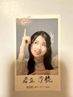 AKB48 岩立沙穂 ステッカー - メルカリ