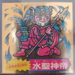 Item thumbnail for item ddaea77a-79ad-40d1-a1ee-e6f3c694fadb