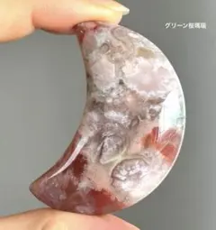 2026年最新】桜瑪瑙 緑の人気アイテム - メルカリ