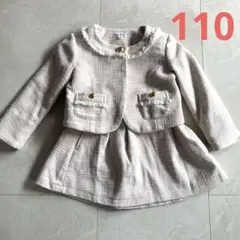 a.v.v. フォーマル　110 ジャケット　スカート