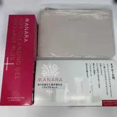 【新品】マナラホットクレンジングゲル マッサージプラス＆ポーチ+トライアルセット