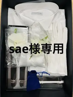 新郎 セレモニーセット 専用出品 タイト ロング丈スカートスーツ セットアップ フォーマル