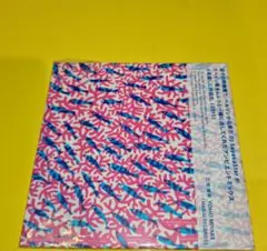 YOGA AMBIENT DJ SAYAKA STAR CHILL OUT