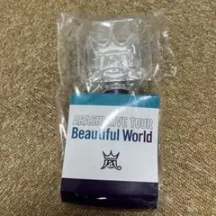 嵐　ARASHI LIVE TOUR Beautiful World ペンライト
