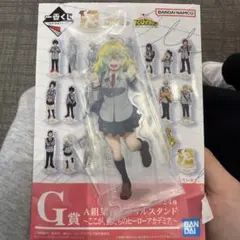 一番くじ ヒロアカ 最高のヒーローになるまでの物語 G賞アクスタ　葉隠透