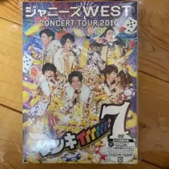 ジャニーズWEST/ジャニーズWEST CONCERT TOUR 2016 ラ…