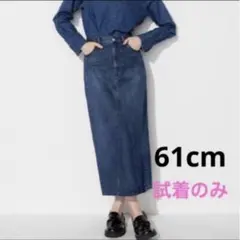 UNIQLO タイトスカート デニム 61センチ デニムパネルロングスカートのサムネイル