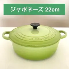 2026年最新】22cm ココットロンド ルクルーゼの人気アイテム - メルカリ