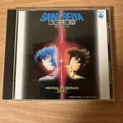 2026年最新】星矢 音楽集の人気アイテム - メルカリ