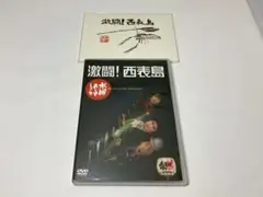 Item thumbnail for item efe52090-432b-4050-a3fc-8c6d14be3f45