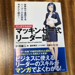 Item thumbnail for item 7058f014-14d5-4820-ba68-73e747ddba76