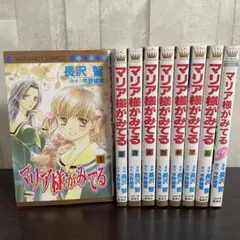 マリア様がみてる 漫画 全9巻セット 長沢智 今野緒雪 - メルカリ