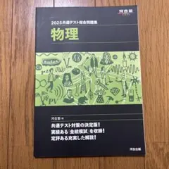 neko様 リクエスト 3点 まとめ商品