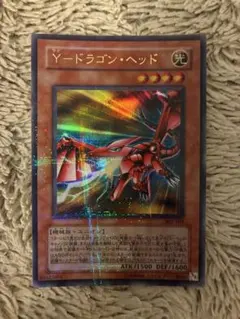 2026年最新】Y－ドラゴン・ヘッド 302-005 URの人気アイテム - メルカリ