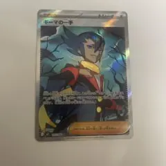 ポケモンカード ギーマの一手　インフェルノX