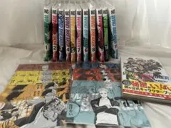 ウィンドブレイカー　WIND BREAKER 1〜11巻　特典　ファンブック