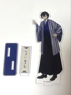 太宰治 キャラクターグッズ