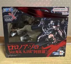 ワンピース P.O.P ロロノア・ゾロ 鬼気 九刀流 “阿修羅” 開封品