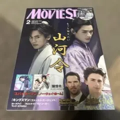 関ジャニ∞ サマースペシャル 松竹座 フライヤー 3枚 - メルカリ