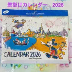 ディズニーリゾート限定　ミッキー&フレンズ　壁掛けカレンダー　2026年　新品