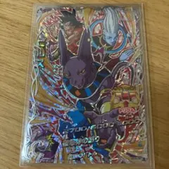 ベジータ&ビルス2枚セット＋無料 7枚（個人出品）