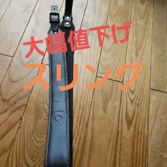 TOURBON レザー スリング 狩猟 サバゲー 猟友会