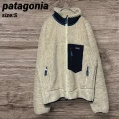 Patagonia パタゴニア クラシックレトロX ジャケット ボアジャケット