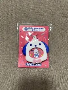 はぴだんぶい 当たりくじ ポチャッコ 缶バッチ