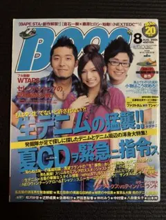 2026年最新】boon 雑誌の人気アイテム - メルカリ
