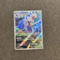 シルヴァディ AR M 拡張パック アビスアイ キラ 093/081 - メルカリ