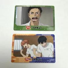 すき家 × ハイキュー‼︎ オリジナルカード 澤村大地 日向翔陽 影山飛雄