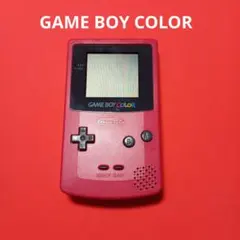 game boy color ゲームボーイカラー　本体