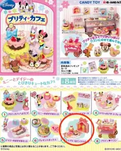 Item thumbnail for item 358e1415-1a5a-4ca1-990d-e4b5fee63ed8