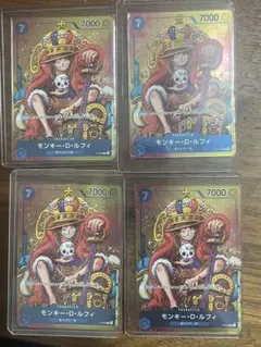 モンキー・D・ルフィ4枚セット モンキー・D・ルフィ 4枚セット - メルカリ